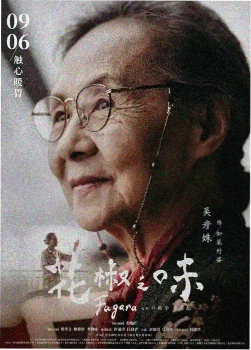咒术回战 影音先锋大香蕉